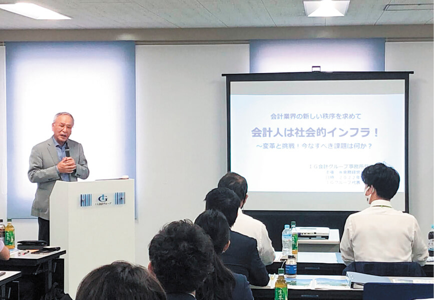 ビジネスレポート