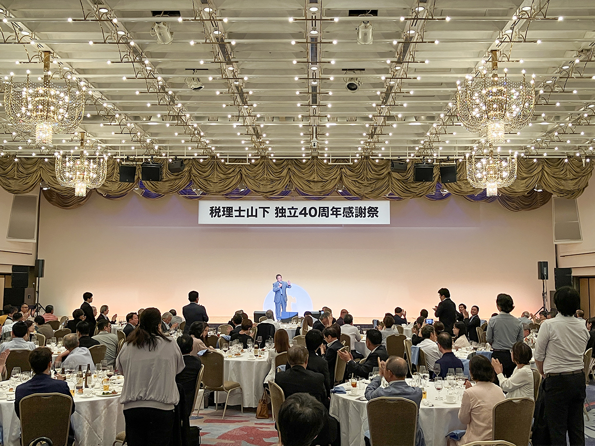 ビジネスレポート