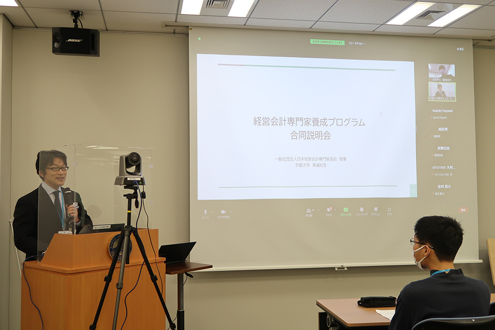 ビジネスレポート