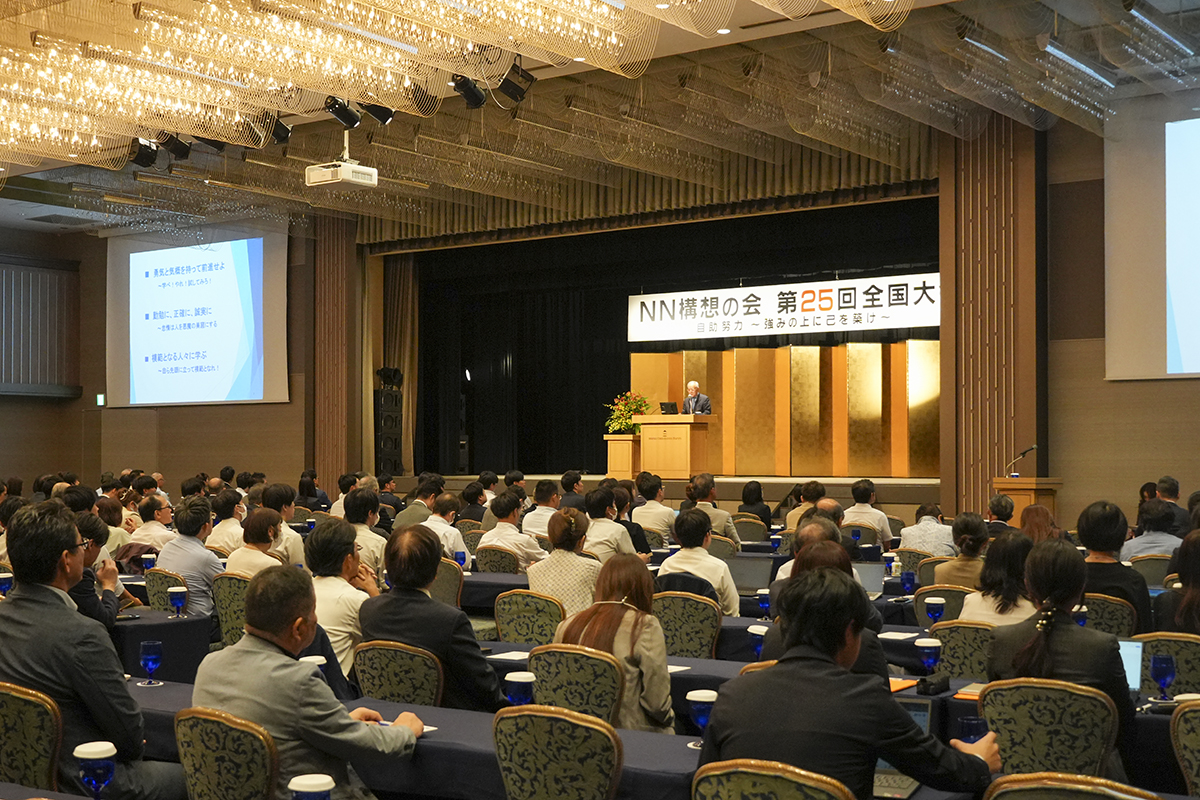 ビジネスレポート