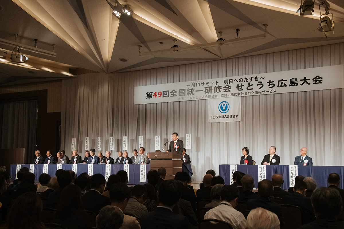 ビジネスレポート