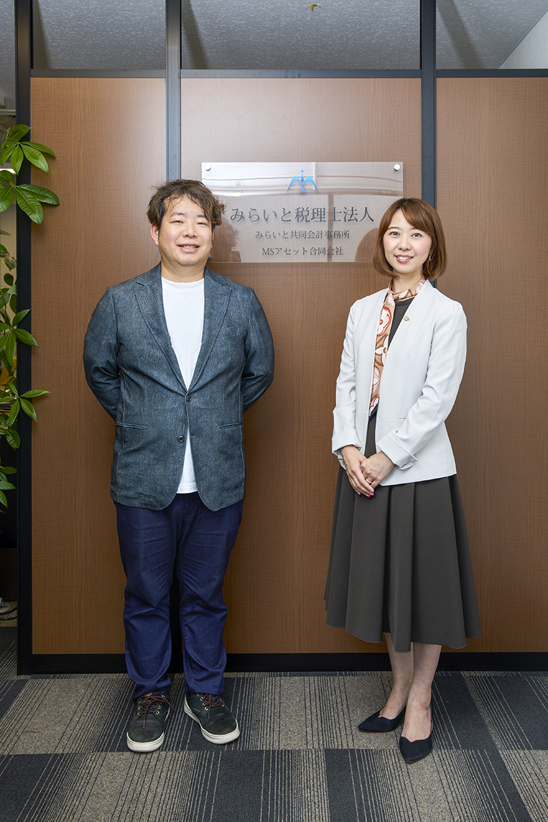 みらいと税理士法人