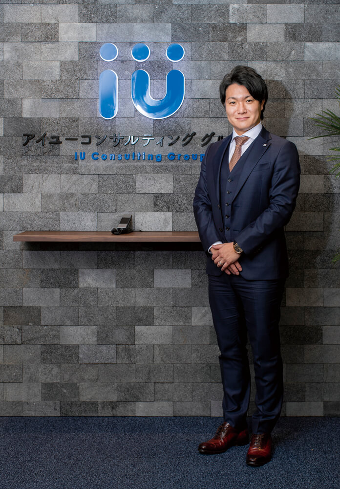 アイユーコンサルティング