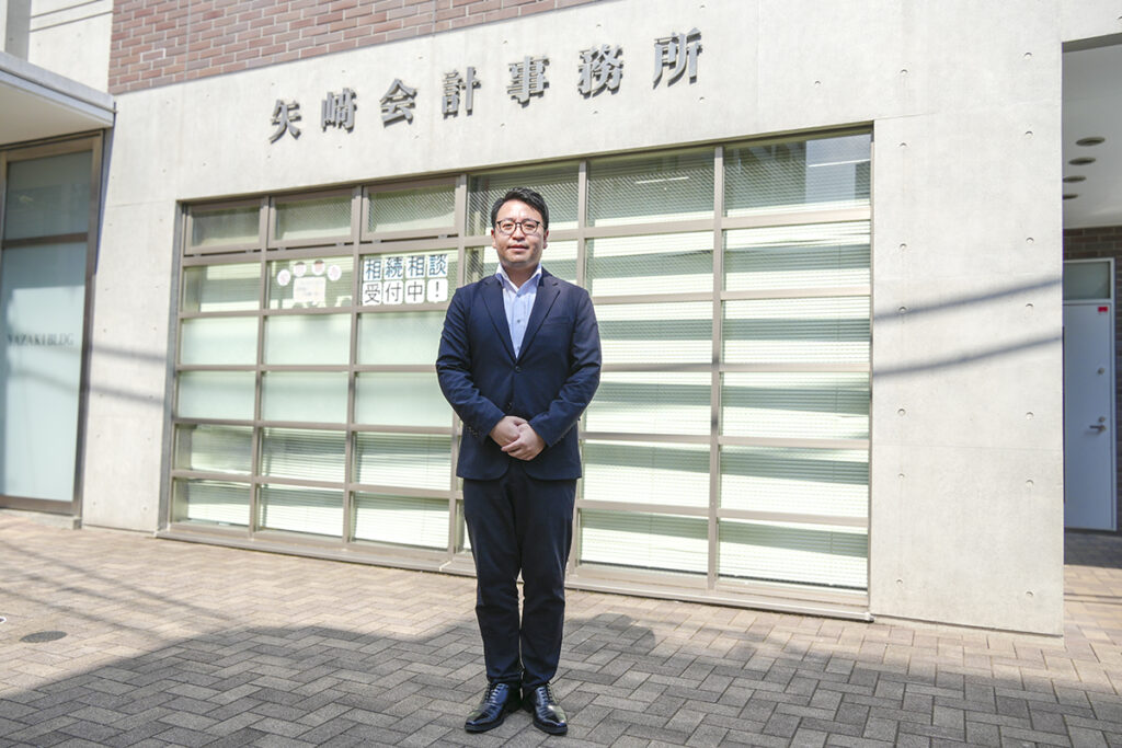矢崎会計事務所