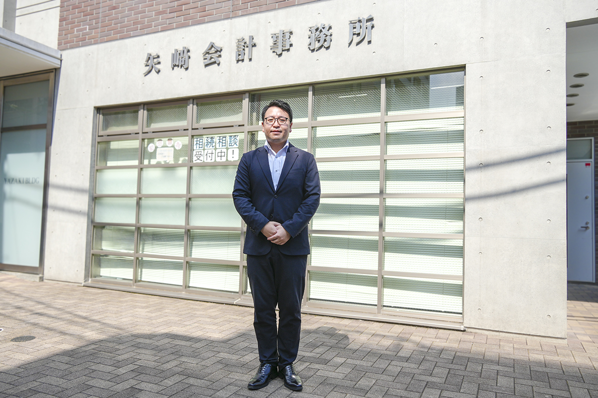 矢崎会計事務所