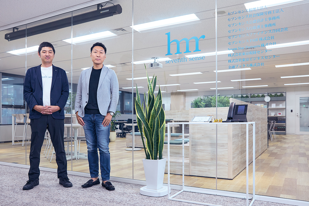 革新を導くセブンセンスグループの「第七感」 - 株式会社実務経営サービス