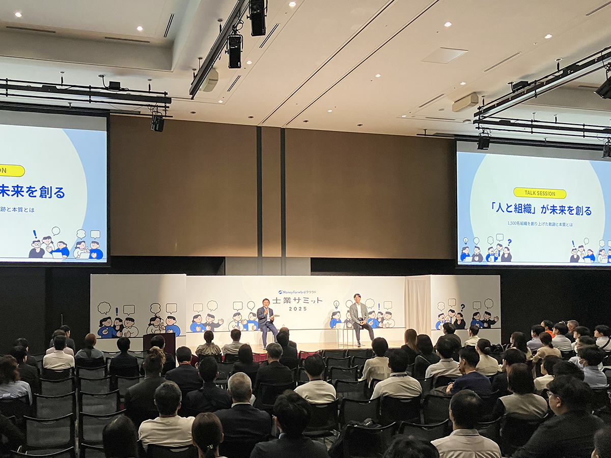 ビジネスレポート