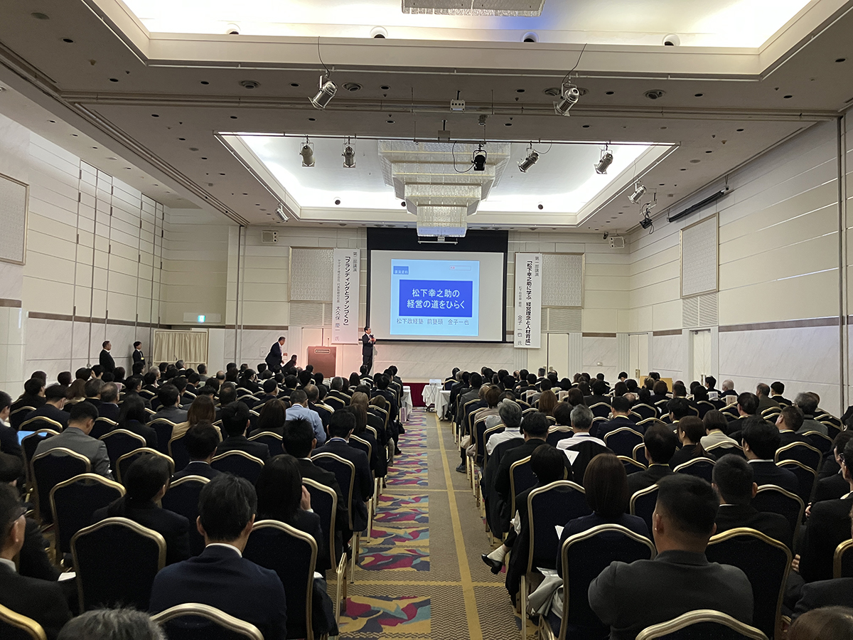 ビジネスレポート