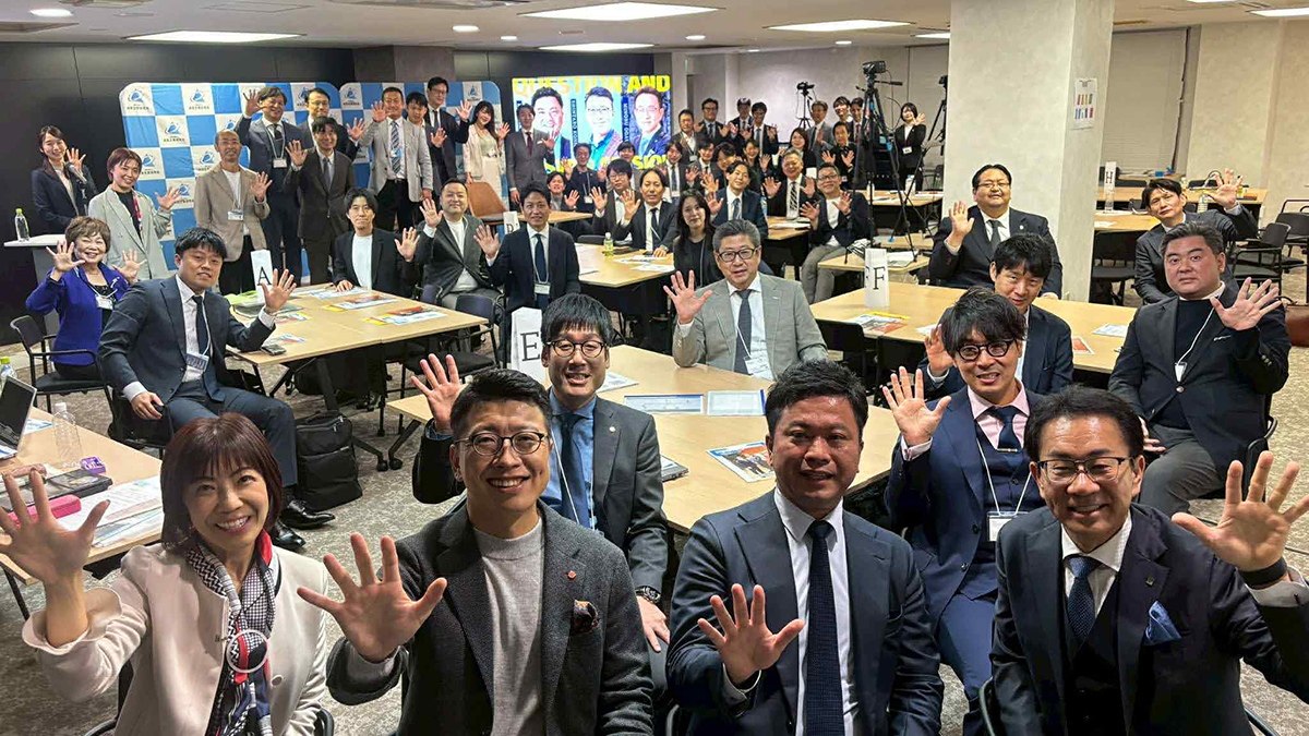 ビジネスレポート