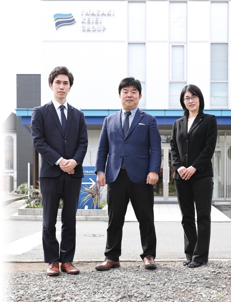 イワサキ経営グループ