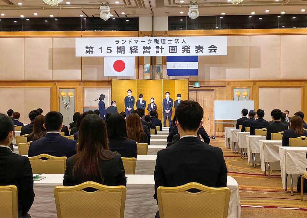 ビジネスレポート