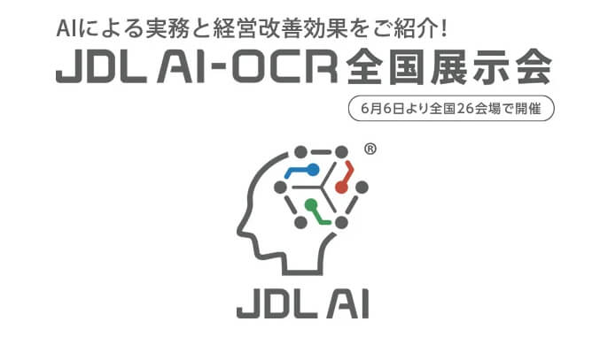 ビジネスレポート