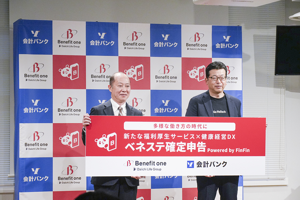 ビジネスレポート