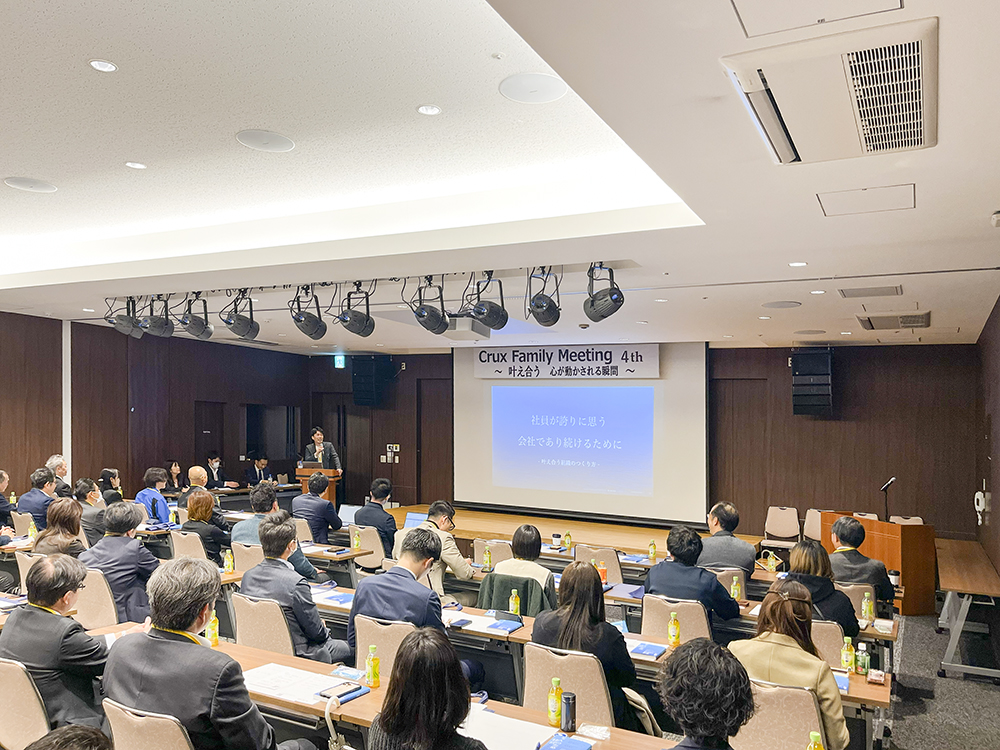 ビジネスレポート