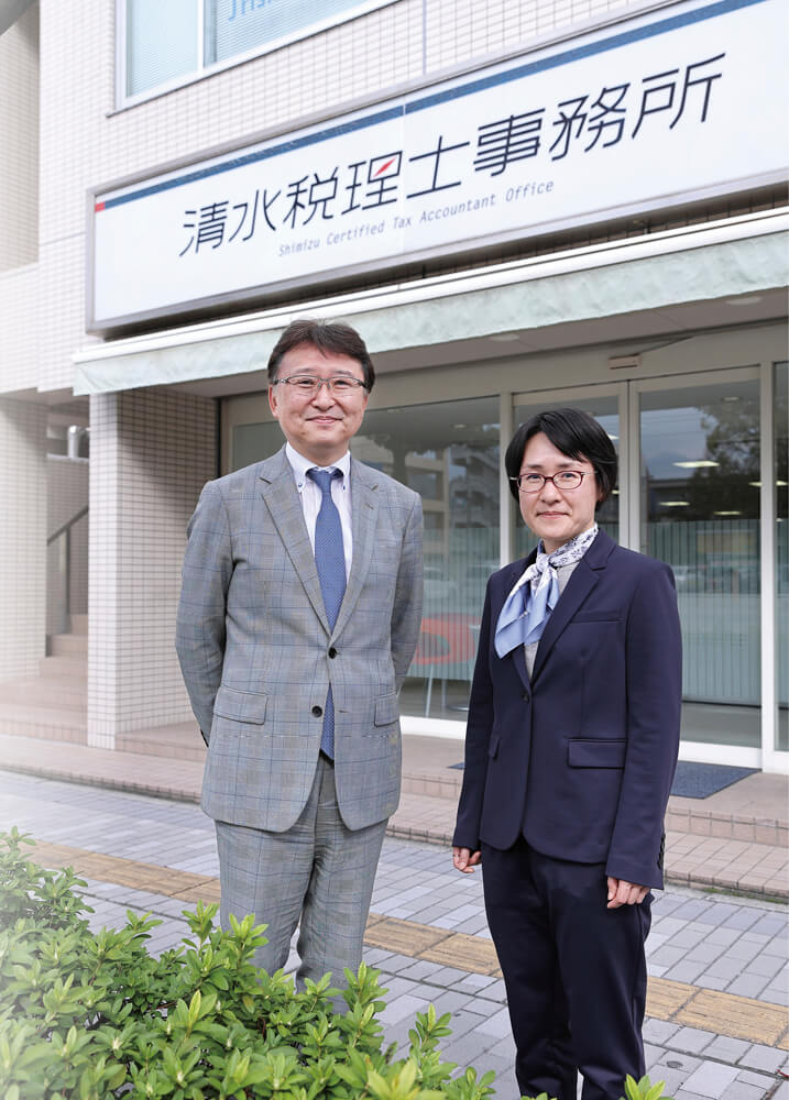 清水税理士事務所
