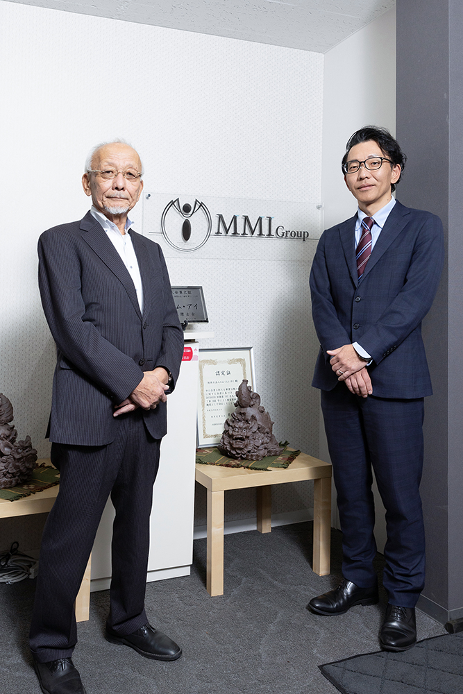 エム・エム・アイ