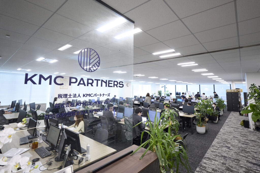 KMCパートナーズ