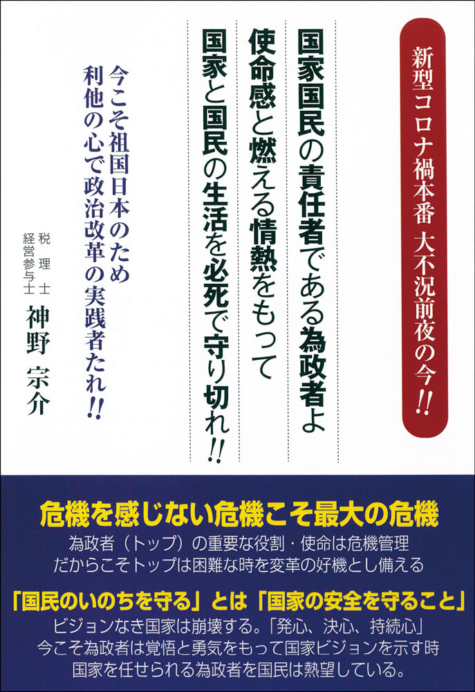 書籍案内