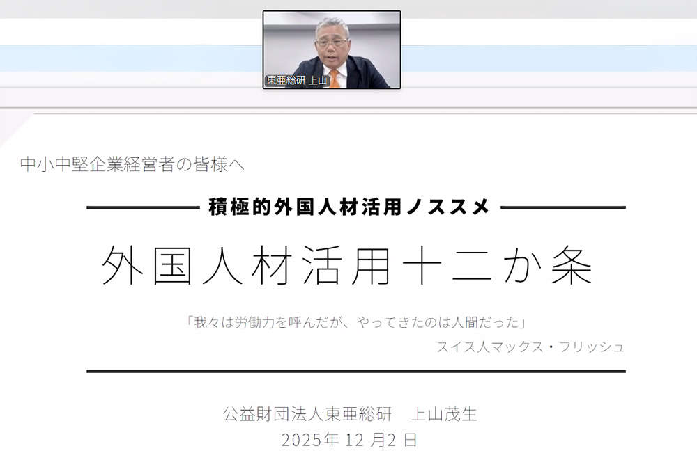 ビジネスレポート
