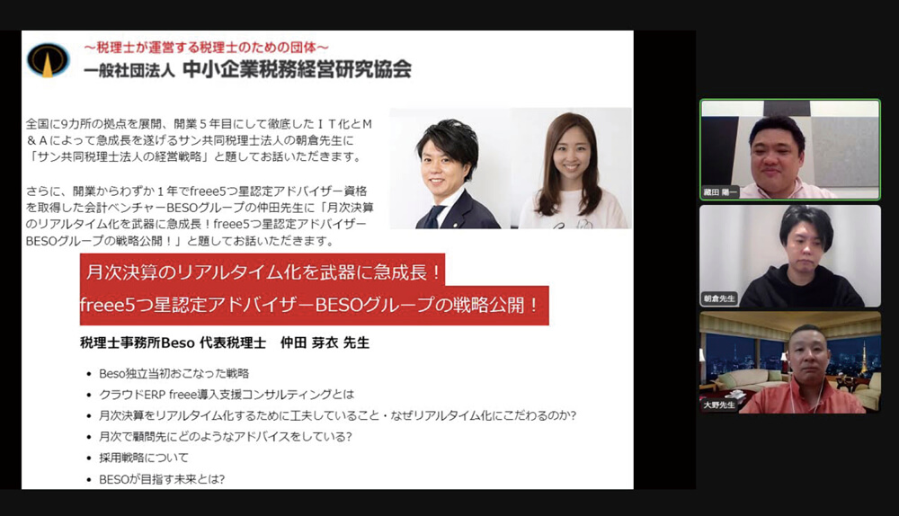 ビジネスレポート