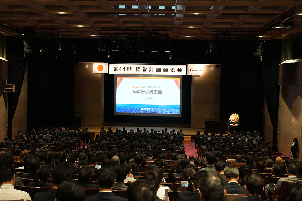 ビジネスレポート