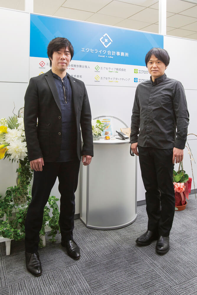 エクセライク会計