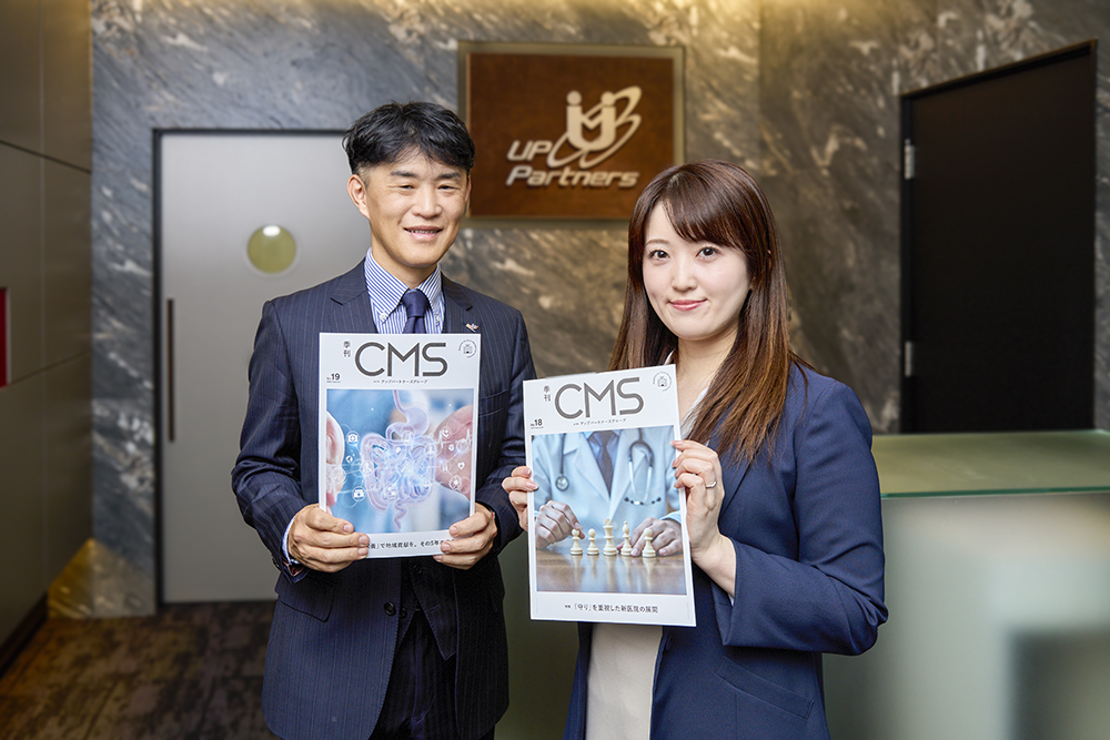 季刊ＣＭＳ