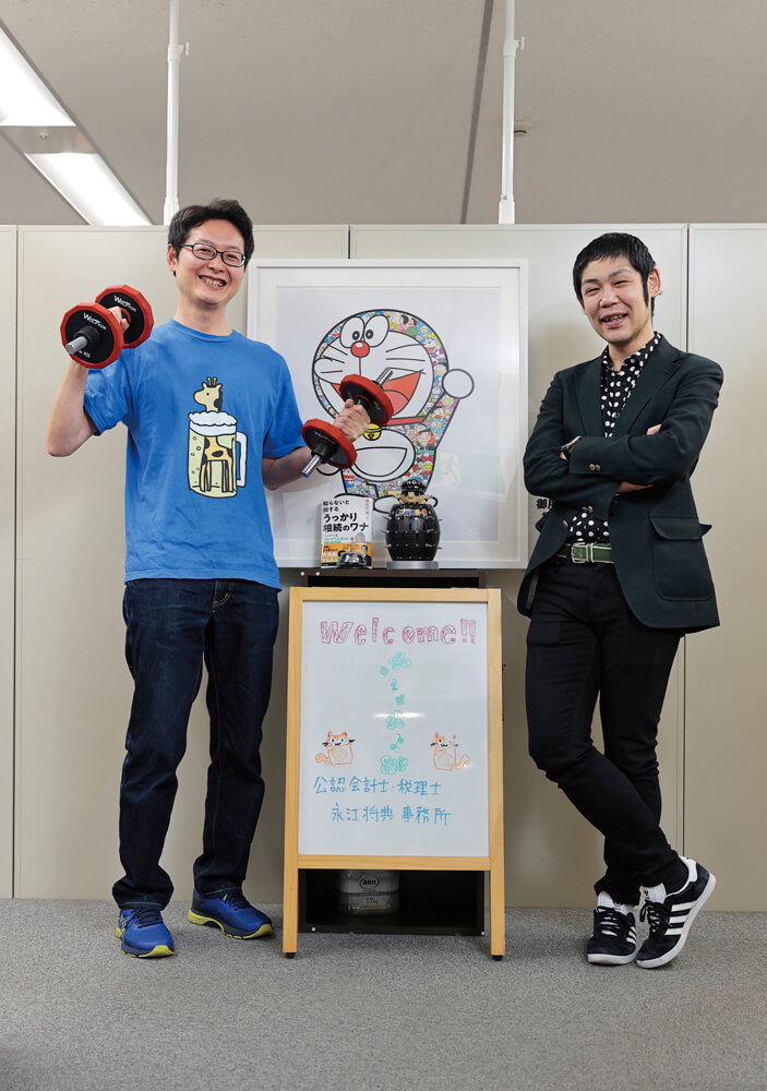 税理士法人エール