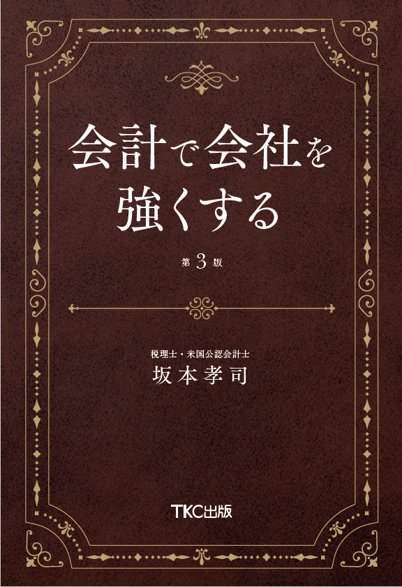 書籍案内