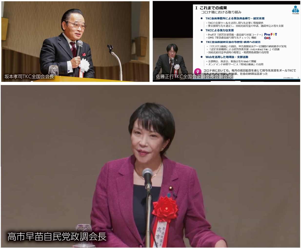ビジネスレポート
