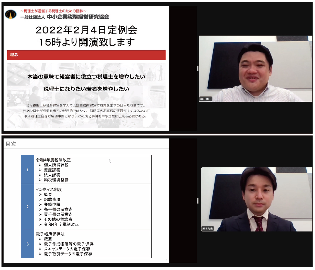 ビジネスレポート