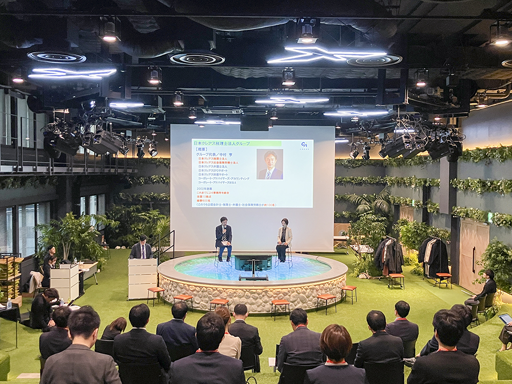 ビジネスレポート