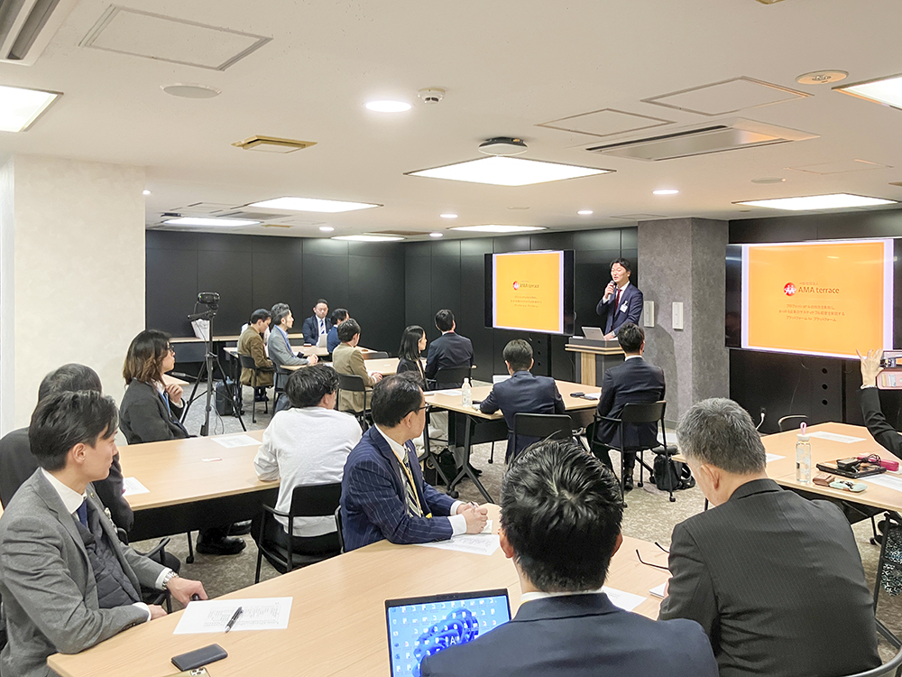 ビジネスレポート