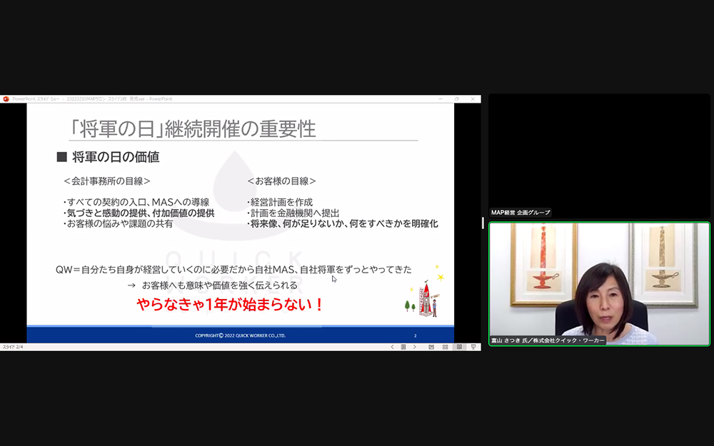 ビジネスレポート