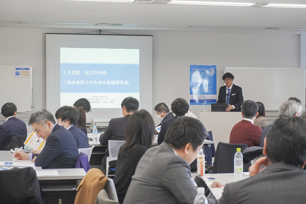 ビジネスレポート