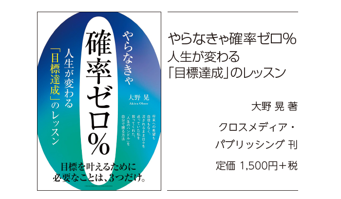 ビジネスレポート