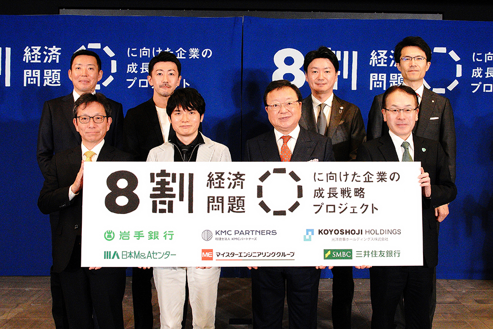 ビジネスレポート