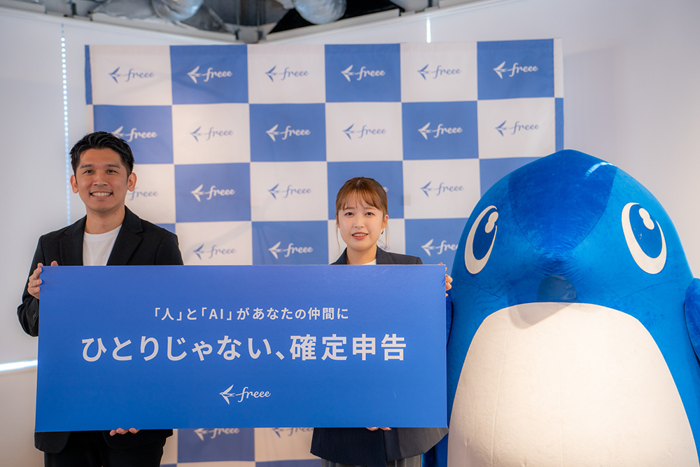 ビジネスレポート
