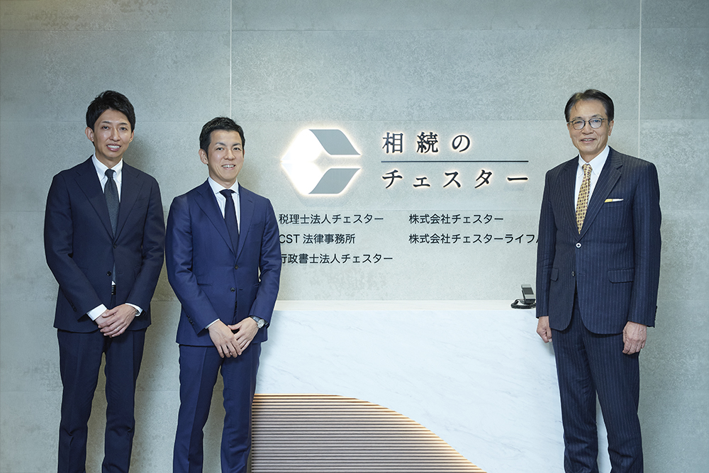 青山財産ネットワークス