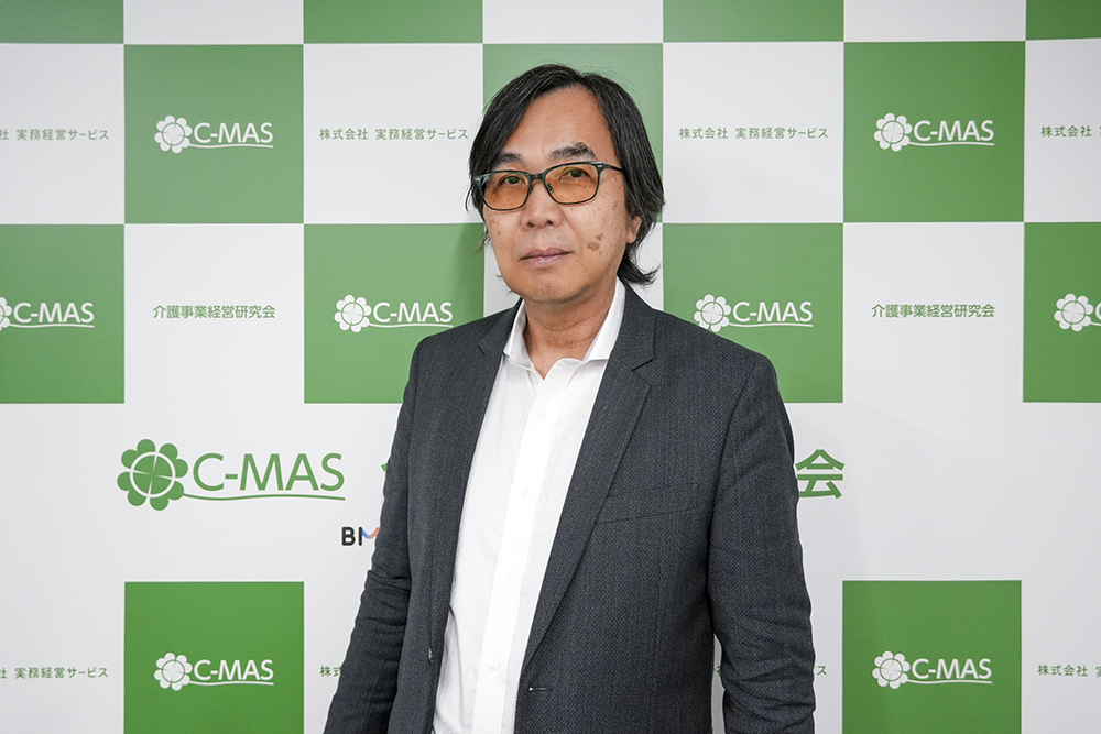 C-MAS