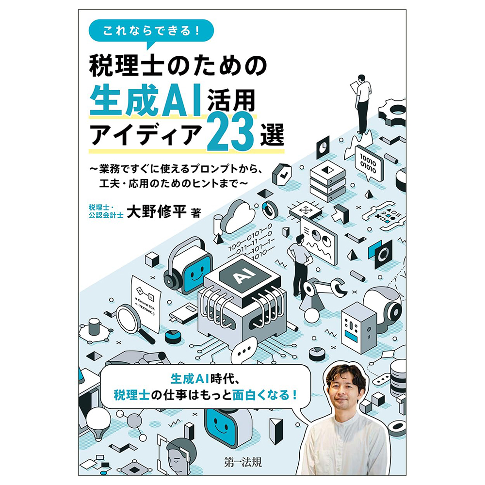 書籍案内