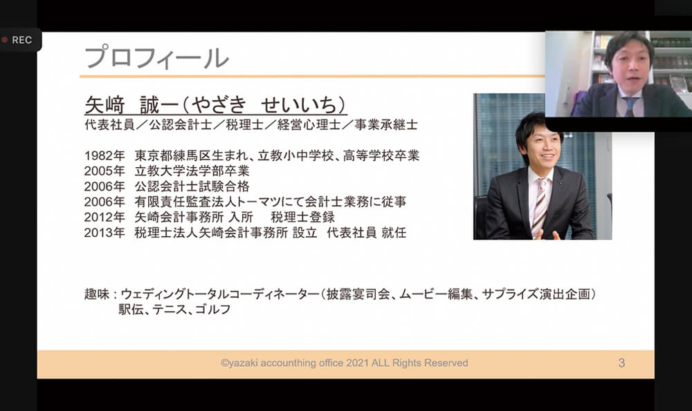 ビジネスレポート