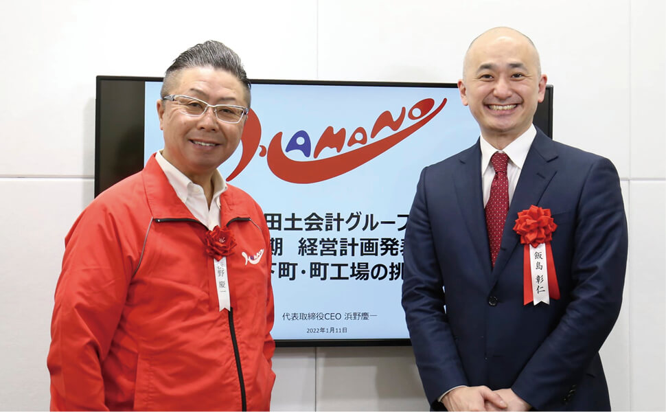 ビジネスレポート