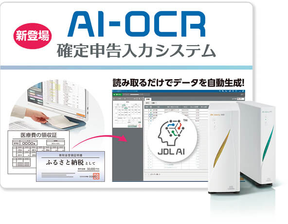 ビジネスレポート