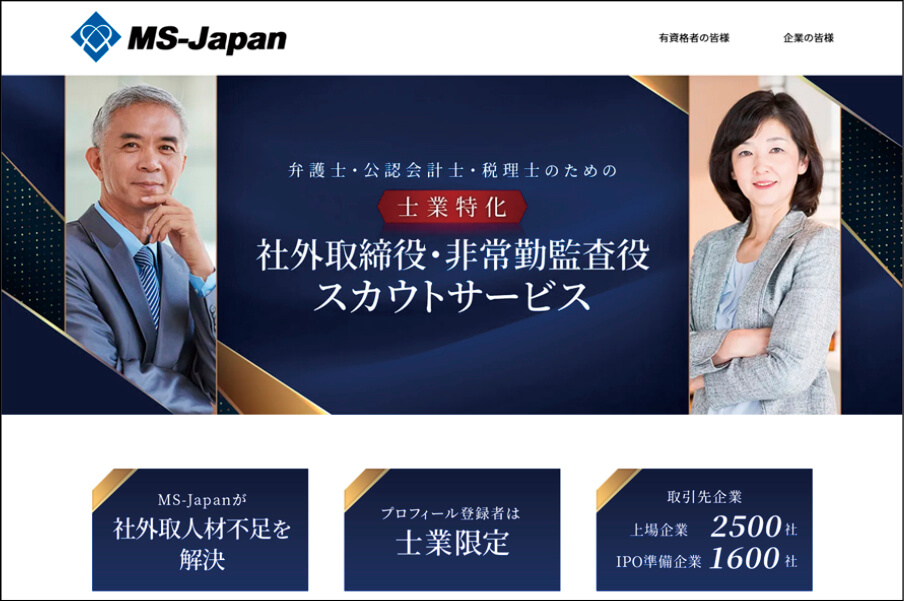 ビジネスレポート