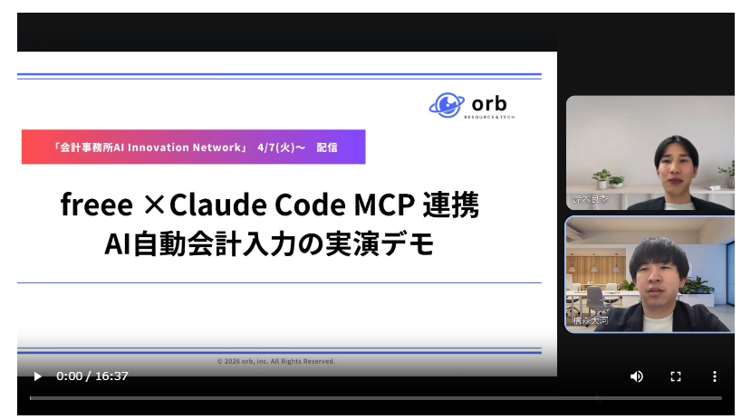 ビジネスレポート