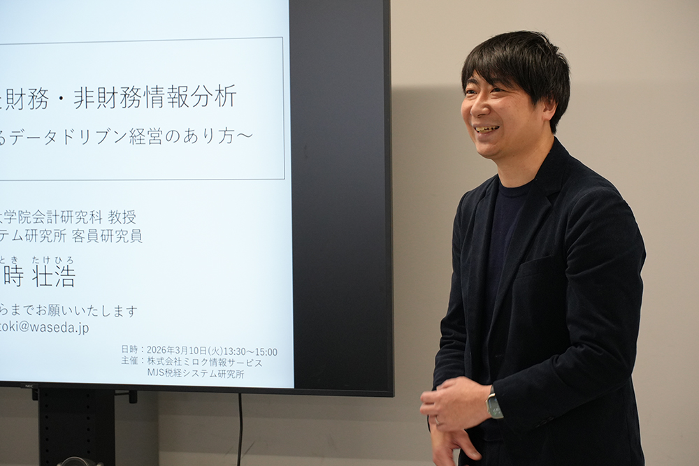 ビジネスレポート