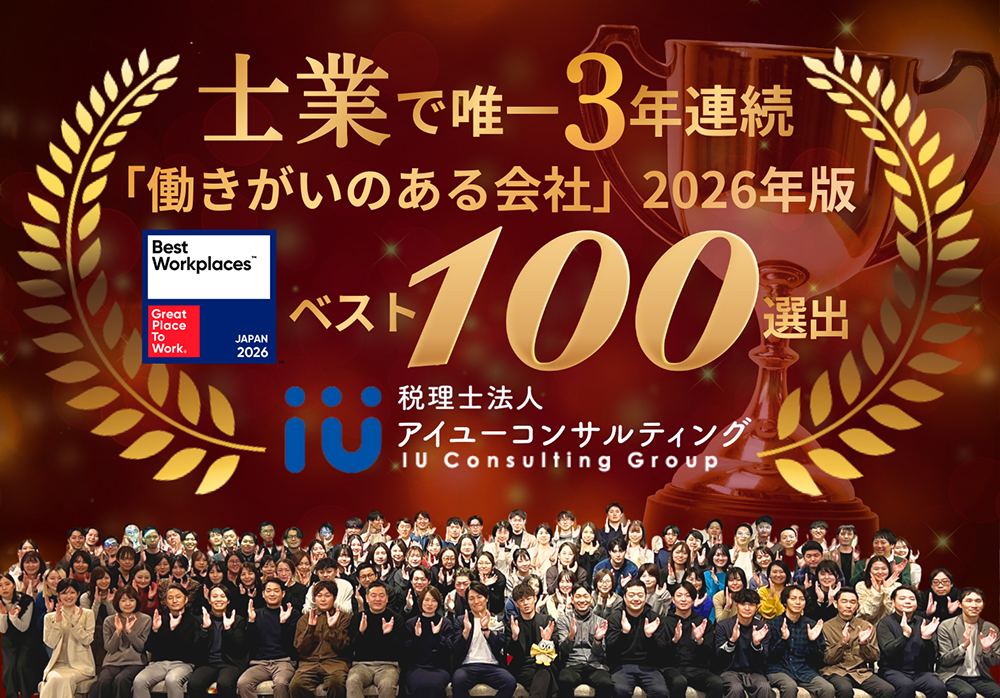 ビジネスレポート