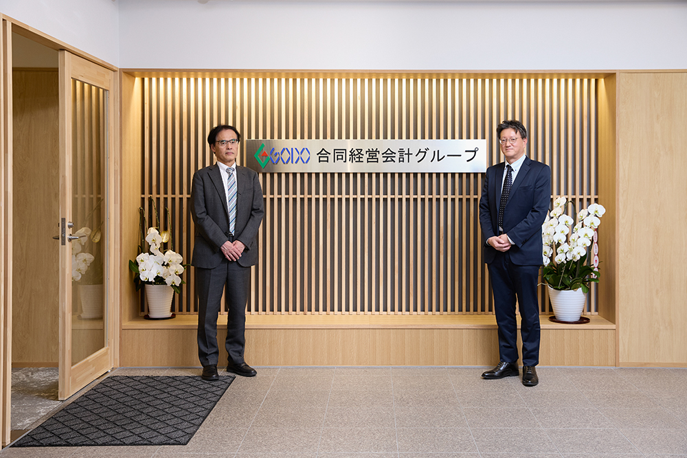 合同経営会計