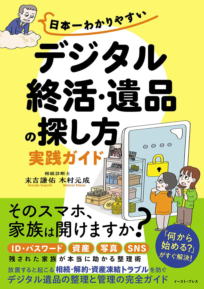 書籍案内